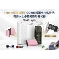 4.9mm厚度极限！GOWIF超薄卡片机测评：商务人士必备的隐形雾化器